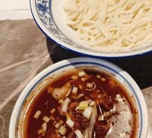 Mutton Noodle Soup