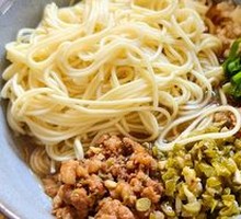 Homestyle Lard Noodles