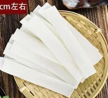 Wide Rice Noodles