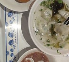 Shepherd's Purse Dumplings