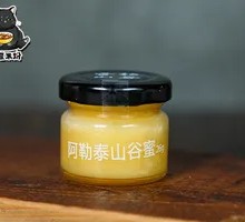 Altai Mountain Honey Tasting Set