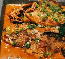 Fragrant Stinky Carp