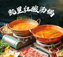 Kaili Red Sour Soup