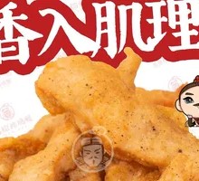 Golden Chicken Strips