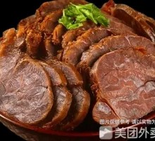 Cold Mixed Braised Beef