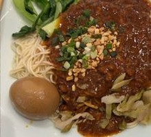 Signature Meat Sauce Noodles