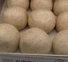 Whole Wheat Steamed Bun