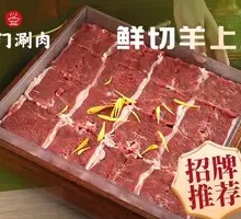 Fresh Cut Lamb Top Loin