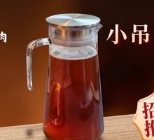 Pear Soup with Small吊