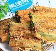 Fried Vegetable Rolls