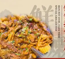 Stir-Fried Pork Ribs and Chicken Feet in Iron Pot