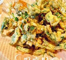 Fried Sichuan Pepper Shoots