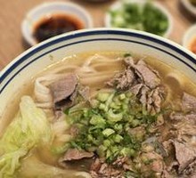 Beef Rice Noodles