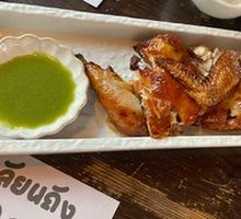 Herb Sea Salt Crispy Roast Chicken