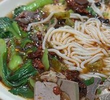 Guizhou Lamb Offal Rice Noodles