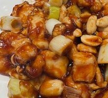 Kung Pao Chicken