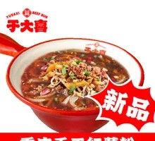 Spicy Sour Noodles