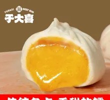 Egg Yolk Custard Bun