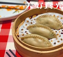 Buckwheat Steamed Dumplings