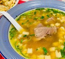 Beef Soup Noodle Bowl