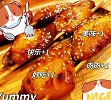 Spicy Sesame Chicken Wings
