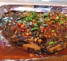 Charcoal-Grilled Fish Head in Foil