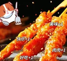 Meat Connected to Bone