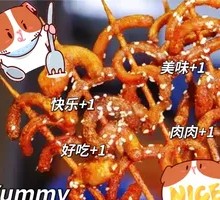 Charcoal-grilled lamb penises