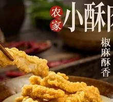 Wang Po's Crispy Pork Strips