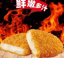 Guang-style Vitality Herbal Whole Chicken