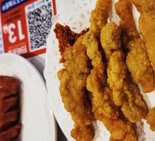 Craving Crispy Pork Strips