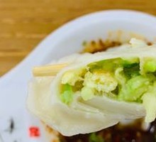 Zucchini and Egg Dumplings