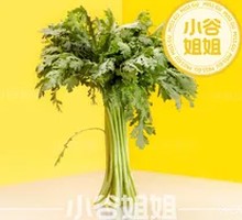 Emperor Vegetable Chrysanthemum
