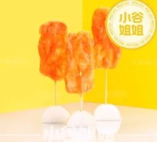 Pork Tenderloin Slices