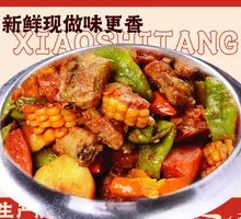 Production Team's Big Harvest