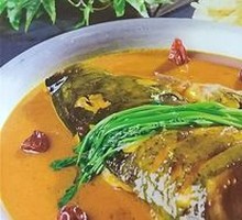 Special Fish Head with Flatbread