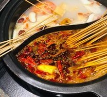 Bone Broth Hot Pot