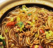 Minced Pork with Vermicelli