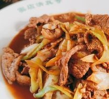 Scallion Stir-Fried Lamb