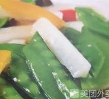 Colorful Yam Dish