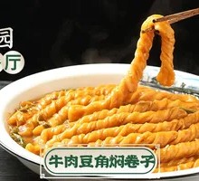 Beef and Green Beans Stewed with Steamed Buns