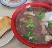 Donkey Offal Soup