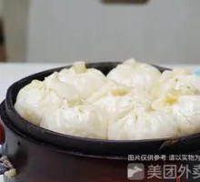 Pork and Napa Cabbage Dumplings