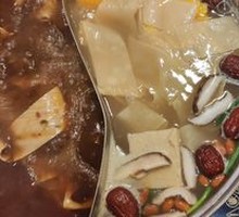 Matsutake Mushroom Hot Pot Base