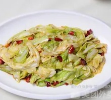 Shredded Cabbage