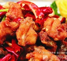 Chongqing Spicy Chicken