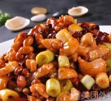Gong Bao Chicken