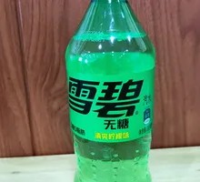 Sugar-Free Sprite