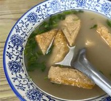Fried Tofu Soup