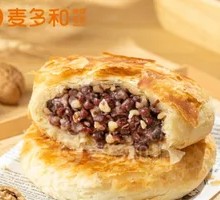 Walnut Red Bean Pastries